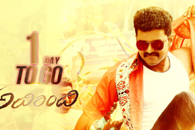 only-1-day-left-for-adirindhi-release